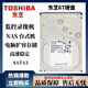 
Toshiba Toshiba 4T6T8T12T14T16T Enterprise Helium Hard Drive Monitoring Security NAS Array Desktop Storage 8TB Toshiba 8T Hard Drive