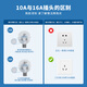 Oulent Smart Socket Voice Control Connected to Mijia APP 16A Power Statistics Plug Water Heater/Electric Heater Timing Switch Overload Protection Automatic Power Off CB3