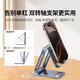 
Green Network (UGREEN) mobile phone stand, tablet, yoga, live broadcast, desktop lazy tablet, universal foldable portable adjustment angle lift LP661 [floor lift camera mobile phone]-(15916