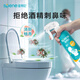 Xingbangni HPV disinfection and sterilization spray toilet special liquid seat gasket public toilet toilet cover toilet sterilizer