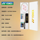 Yonex 618 Yonex Astrox 9900A Badminton Schläger Hochwertiger Kohlefaser Limited Platinum Geschenkbox 5U/G5 25 lbs (Amateur Junior) BG65