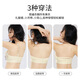 Ropa interior de verano de Yalu para mujeres, senos pequeños reunidos, no deslizantes, invisibles, sin atar, sin tirantes, correa interna sin tirantes, anti-exposición, hermoso sujetador trasero, estampado de leopardo negro 70a B