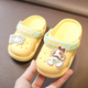 Babudou children's slippers for boys and girls baby hole shoes soft sole indoor anti-slip sandals for home infants and toddlers beach shoes yellow 8027 18 inner length 13.5cm suitable for foot length 12.5-13cm