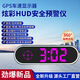 Electronic dog 2025 new head-up display speed measurement voice broadcast Beidou HUD car radar safety warning electronic dog early warning instrument upgraded Beidou navigation high-definition large color screen
