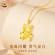 CHINA GOLD 18K gold necklace women's 520 bear pendant niche design jewelry Valentine's Day birthday gift for girlfriend and lover 520 bear pendant with S925 silver chain