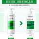 薇姿（VICHY）控油去屑专家洗发水390ml绿标 1%二硫化硒+0.9%水杨酸+维生素E