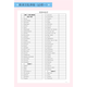 2024 Neue Version von Peking Normale Universität High School English Word Deskriptive Buch Englisch-chinesisches Übersetzung Vokabular High School English Training Book Peking Normale Universität Obligatorisch 123+12347 Wahlbücher