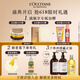 L'Occitane Herbal Balanced Hair Care Gift Box Set (Shash + Conditioner 500ml each) Shampoo Fluffy and Clean
