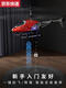 Qilicai X-919 Kinderfernerschaftskontrollflugzeug-Spielzeuglegierung Drop Resistant Hubschrauber Jungen Spielzeug Kindergeschenk X919 Ersetzbarer Serienstandard Standard