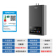 Smithland Castle free door-to-door installation gas water heater gas household zero cold water 16 liters first level energy efficiency supercharged constant temperature silent forced exhaust natural gas liquefied gas special 13L supercharged zero cold water one kitchen and two bathrooms + intelligent constant temperature + first level energy efficiency piped natural gas
