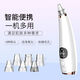 Xiaomi tip blackhead remover, pore remover, acne cleaner, small bubble cleansing instrument, face and nose pore beauty instrument, men's blackhead extractor, a National Day gift for girlfriend on her birthday, fully equipped with rechargeable model, two-button blackhead instrument + 6 kinds of suction heads + export liquid three-piece set