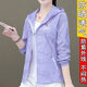 Woodpecker Ice Silk UPF50+ Defense Clothes for Women Summer Jacket Outdoor Travel Cycling Skin Clothes Short Sun Protection Clothes White M 95Jin [Jin equals 0.5 kg] or less