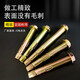 Xingbaotu Ganzkasten National Standard Externe Sechseckboden Interne Expansionsschraube eingebaute Expansion Ziehschraube Verlängerung M6m8m10M12 Fuß Länge Nationaler Standard M12801 Box Foot 180