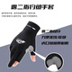 Colorful sun protection gloves for women, non-slip, quick-drying breathable summer thin finger-exposed ice silk fishing gloves outdoor cycling gloves men