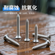 Xilili 304 stainless steel self-tapping screws wall plate nail cross countersunk head screws M3.5*25 100 pieces