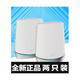 网件（NETGEAR）准新美国RBK753网件Orbi752 路由器WIFI6千兆mesh分布式RBS750 简包-RBR750-改好分身