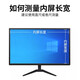 KUXA is suitable for HP 32/34-inch desktop curved screen display all-in-one computer anti-peeping film 23.8/27-inch anti-peeping anti-privacy anti-peeping screen film supports customization adsorption matte anti-reflection anti-blue light imported anti-peeping film supports touch screen 32-inch 16:9 [695*390MM]