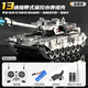 Water bomb remote control crawler tank car can launch 99-type children's electric T90 model simulation boy car Water bomb sound and light gift box 13-channel 99-type metal silver hand play recommendation two sets of rechargeable batteries + remote control