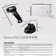 Honeywell (Honeywell) 1902GHD/1902-CGHD/1472GHD/1952GHD/1962G Wireless Bluetooth 2D-Code-Scan-Waffe 1902 GSR USB Wireless