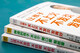 
[New and genuine edition, fast delivery] Opposite beauty: Western art 12215 Spring Festival travel book list Spring Festival travel book list Travel book list
