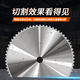 马达京金属冷切锯片10寸14寸切铁锯片钢筋切割片建筑螺纹钢材冷切片铁成 1050型手持切锯片  5寸 145*36齿 1片