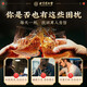 北京同仁堂50味泡酒料578g+黄精80g男性搭持久礼盒滋补送礼父亲