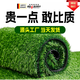 Artificial simulated turf carpet, fake turf, artificial turf floor mat, balcony canopy, silencer mat, outdoor insulation mat, special putting green grass for golf course (1 meter wide), please take a few if you need as many meters long as you need.