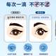 Lutein Augenschutz Spray Tokio Yingzi Eye Müdigkeit beruhigt Artefakt beruhigt Trockenheit und Waschaugen. Lutein Augenschutz Spray * 1 Flasche