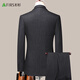 Shanshan Anti-wrinkle Stylish Suit Men's Slim Business Casual Striped Workwear Groom's Wear Wedding Dress