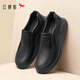Red Dragonfly casual leather shoes for men 25 autumn sheepskin soft sole business slip-on dad shoes WTA35155 black 42
