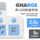 Bull (BULL) same style socket converter multi-function wireless conversion plug home power converter one turn Bull one turn two socket (sub-control switch) G2 blue