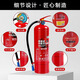 2025 Neuer nationaler Standard -Feuerlöscher tragbares Trockenpulver 4 Public Jin [Jin entspricht 0,5 kg] 12358 kg Store Shop Shop Car -montiertes Hausfabrik 1 kg Trockenpulver Feuerlöscher [New National Standard - Feuerregistrierung]