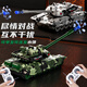Water bomb remote control crawler tank car can launch 99-type children's electric T90 model simulation boy car Water bomb sound and light gift box 13-channel 99-type metal silver hand play recommendation two sets of rechargeable batteries + remote control