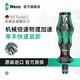Vera (WERA) 4x speed screwdriver handle 826Turbo German mechanical speed growth quick head change tool