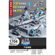 Boys Military Lego Building Blocs Assemblé Assemblé des jouets pour enfants Boys Filles Rocket Model Birthday Gift 6-8-12 ans Astronaute semi-transparent 693 particules [boîte]
