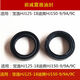 Single-Support Qianqiu adaptiert an Haojue Baoyi Hj12518 Dishuang HJ15099A9C Motorrad vordere Gabel Vordere Stoßdämpfer Vorderschockdämpfer Zwei Öldichtung Zwei Flaschen zwei Flaschen