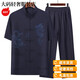 MONTAGUT轻奢唐装男中老年夏季棉麻短袖中国风衣服爸爸夏装薄款新中式睡裙 深灰色 套装 均码 3895-115斤