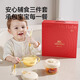 YEEHOO (YEHOO) Newborn Gifts Practical Baby Supplementary Food Bowl Gift Box Baby Drink Tommy Paste Straw Bowl Hawk with Supplementary Food Box Spoon Infant [Supplementary Food Bowl] Three-piece Gift Box Style