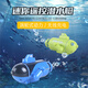 
Peijue Mini Six-Drive Remote Control Submarine Speedboat Nuclear Submarine Small Remote Control Hovercraft Fish Tank Charging Playing Toy Waterproof Aircraft Carrier Silver Gray 2.4G Standard + usb-battery screw