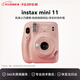 Fuji (FUJIFILM) Polaroid mini11 camera 7/9 upgraded photo paper, one-time imaging, photo taking, birthday gift, Mini11 Fei Sakura Pink