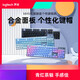 罗技（Logitech）K845有线机械键盘透明键帽打字电脑办公青红茶轴电竞游戏 K845-彩虹键帽(键帽独立包装) TTC-青轴 x 否 x 104键 x 标配