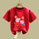 
Remtin Girls Short Sleeve 2025 New Summer T-shirt Clothes Children's Summer Children's Clothes Fashionable Half Sleeve Pig White-JY695 Balloon Pig 100