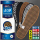 
Yonghuan insoles, bamboo charcoal fragrance deodorizing insoles, sweat-absorbing and breathable, male and female Chinese herbal medicines, shock-absorbing, spring and summer 6620+6622+6623+6626+6628 46