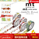 Spot Japanese Mt Limited Series Collection Manual Material Material Spring and Summer Mizutama Nouveau produit Collage et bande de papier MT01K3895 Patché Butterfly
