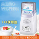 [Magasin direct officiel] Exporté vers le Japon Yogourt Fermentation Machine Machine Maison de fabrication de yaourts entièrement automatique Machine enzymatique Natto Rice 1L 1L Machine unique (pas de fond intérieur)