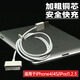 Adapté d'origine à Apple iPad 3rd Génération A1416 Câble de chargement de tablette A1395 / 1396 Apple iPad Pro Tablet IPad 2 Charge White Wide Head Set Remplacement plat d'origine [10W Head + 1 mètre fil]