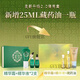 [Oficial] Oficial Zhenzang Zhenzang Nuevo estilo Tibetano Zhenzang 1696 Herbal Slim Box Massage Essence Massage Dispositivo