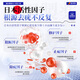 
Fujita Pharmaceutical Wart Removal Body Loss Flat Warts Special Stream Warts Genital Warts Plantar Warts Wart Removal Neck Neck 1 Box