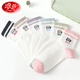 Langsha-Socken für Frauen, alle Jahreszeiten 100% reine Baumwoll-Baumwollsocken für Frauen, antibakterielle und geruchsfeste Baumwolle, trendige und vielseitige Frauensocken [exquisite Geschenkbox] gemischte Farbpaare, eine Größe, eine Größe (34-38 Größen)