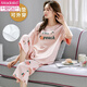Brazo de desgaste modal con pijama de almohadilla para el pecho para mujeres en verano algodón puro pantalones cortos de manga corta conjunta de dos piezas ropa integrada para el hogar con almohadilla de cofre de siete puntos: 679 Barbie Bear m Women Women